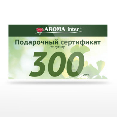 Подарочный сертификат 300 грн. 1 шт
