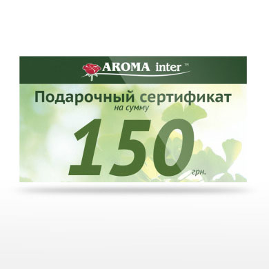 Подарочный сертификат 150 грн. 1 шт
