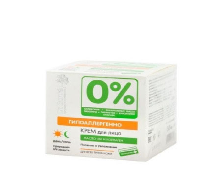 Крем для лица Dr. Sante 0% 50 мл